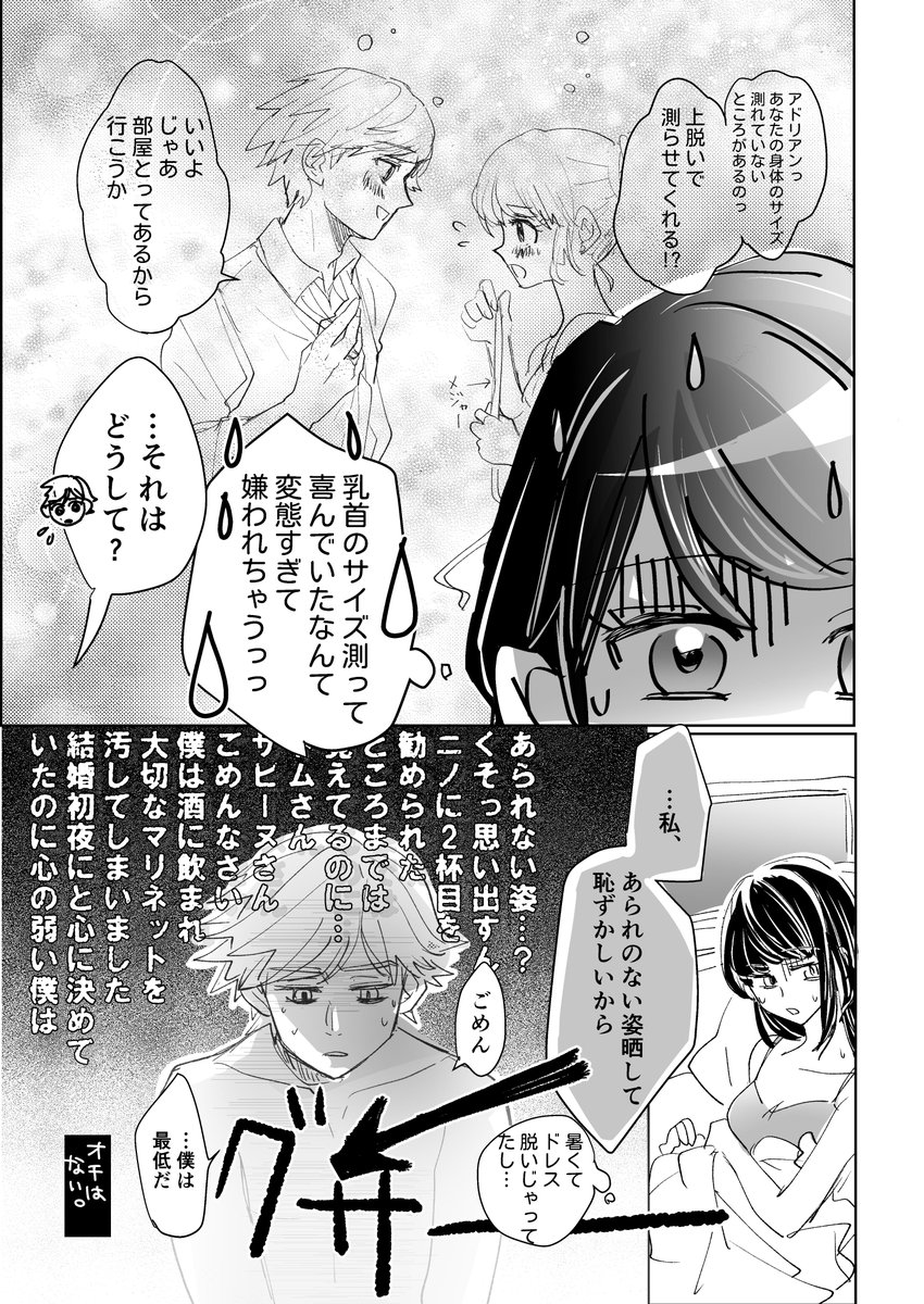 emuko_emuemu's tweet image. ⚠何でも許せる方向け⚠　お付き合いアドマリ
酒に飲まれる