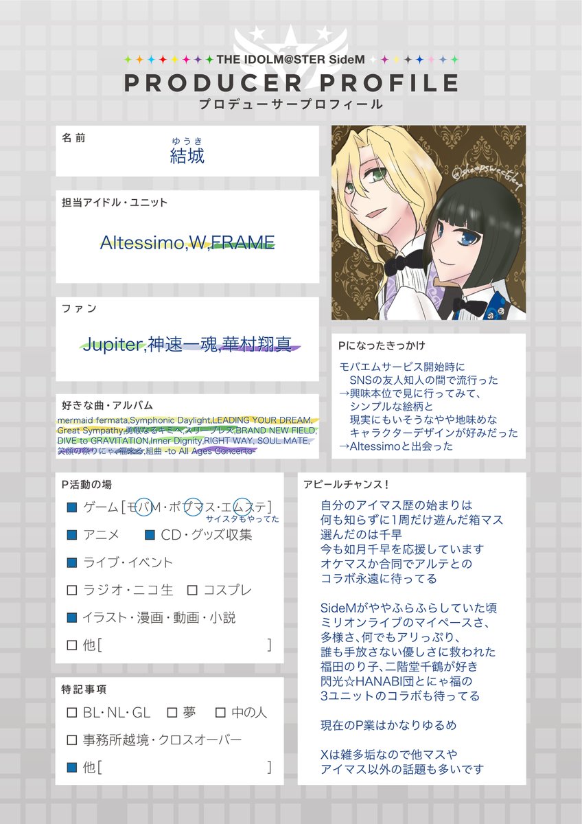 結城(茄子) tweet media