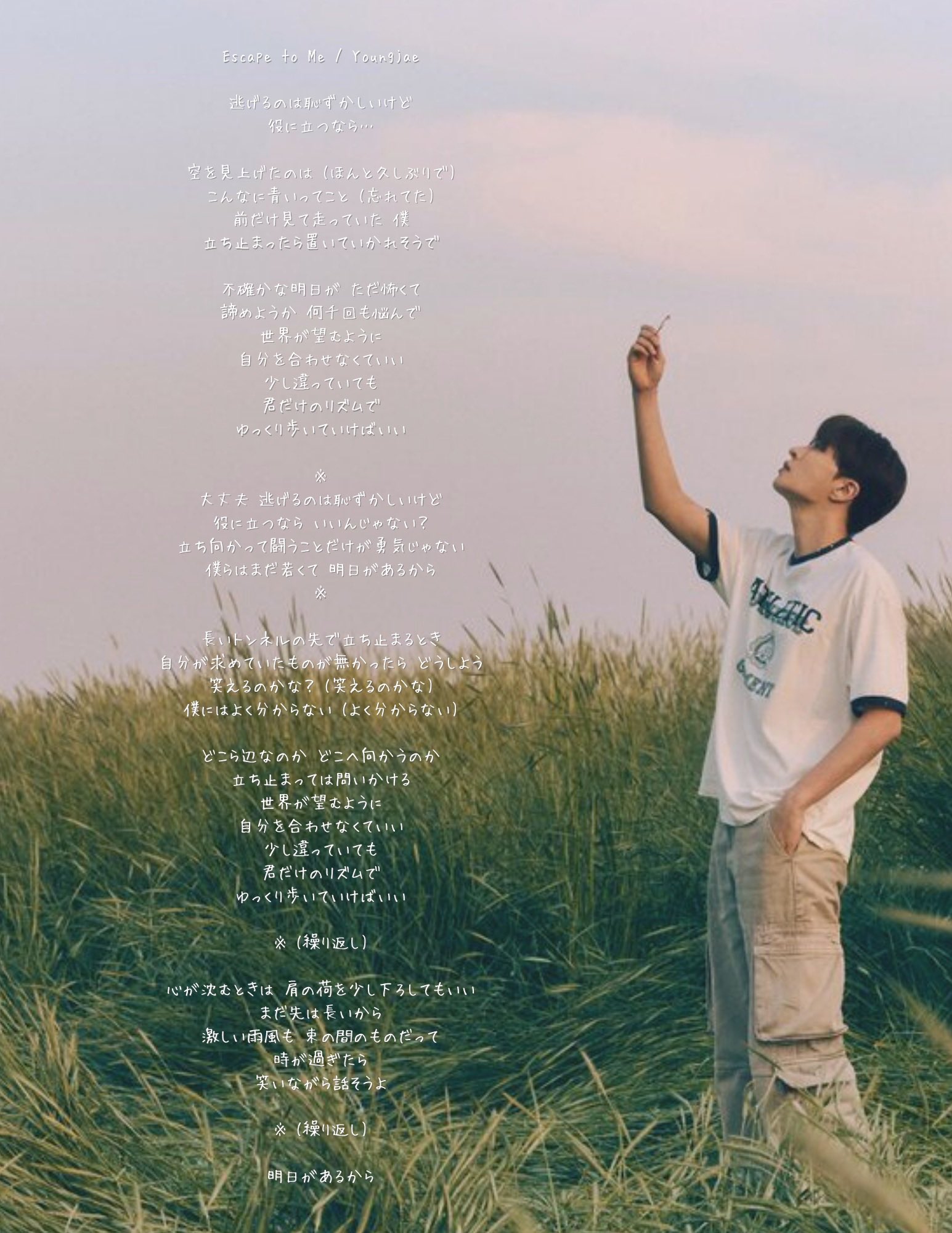 ぴょんあり🏡 on X: 