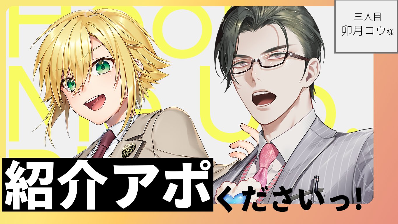 卯月様　おまとめ用 VΔLZ 4th Anniversary」グッズを2024年4月2日(火)18時より販売