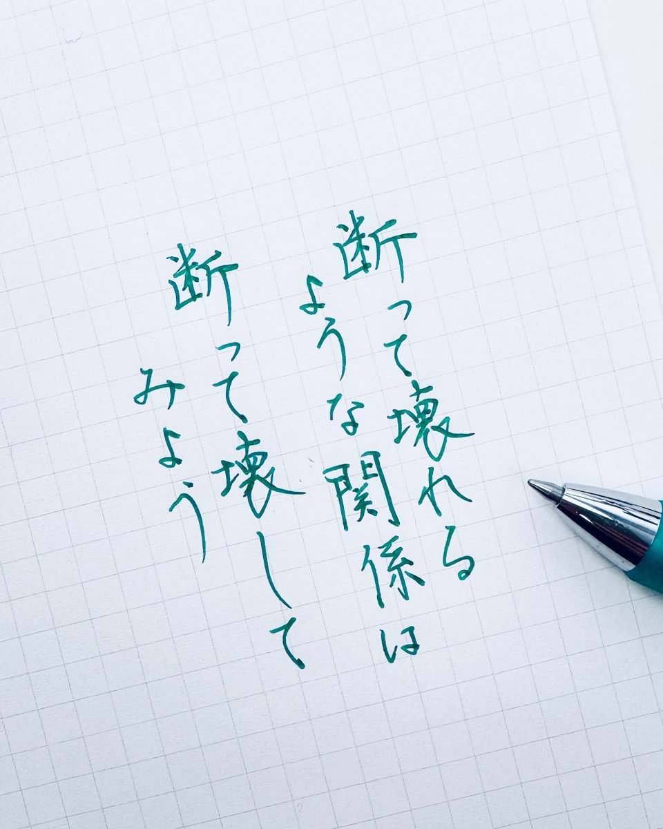 今日の書き散らし