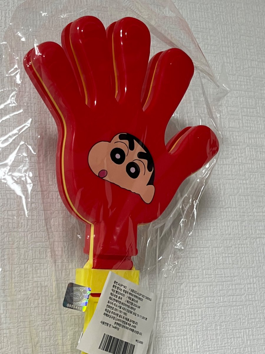 gotte_liants's tweet photo. 끝내기 참 좋네요… 알티 추첨 한분께 호준이 나름 닮은 짱구짝짝이 보내드릴게요 (준등기괜찮우신분만…)  

당발은 다음주..

#rt #rt이벤트 https://t.co/awjrC3GSRu