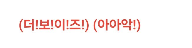 더비 인권지켜