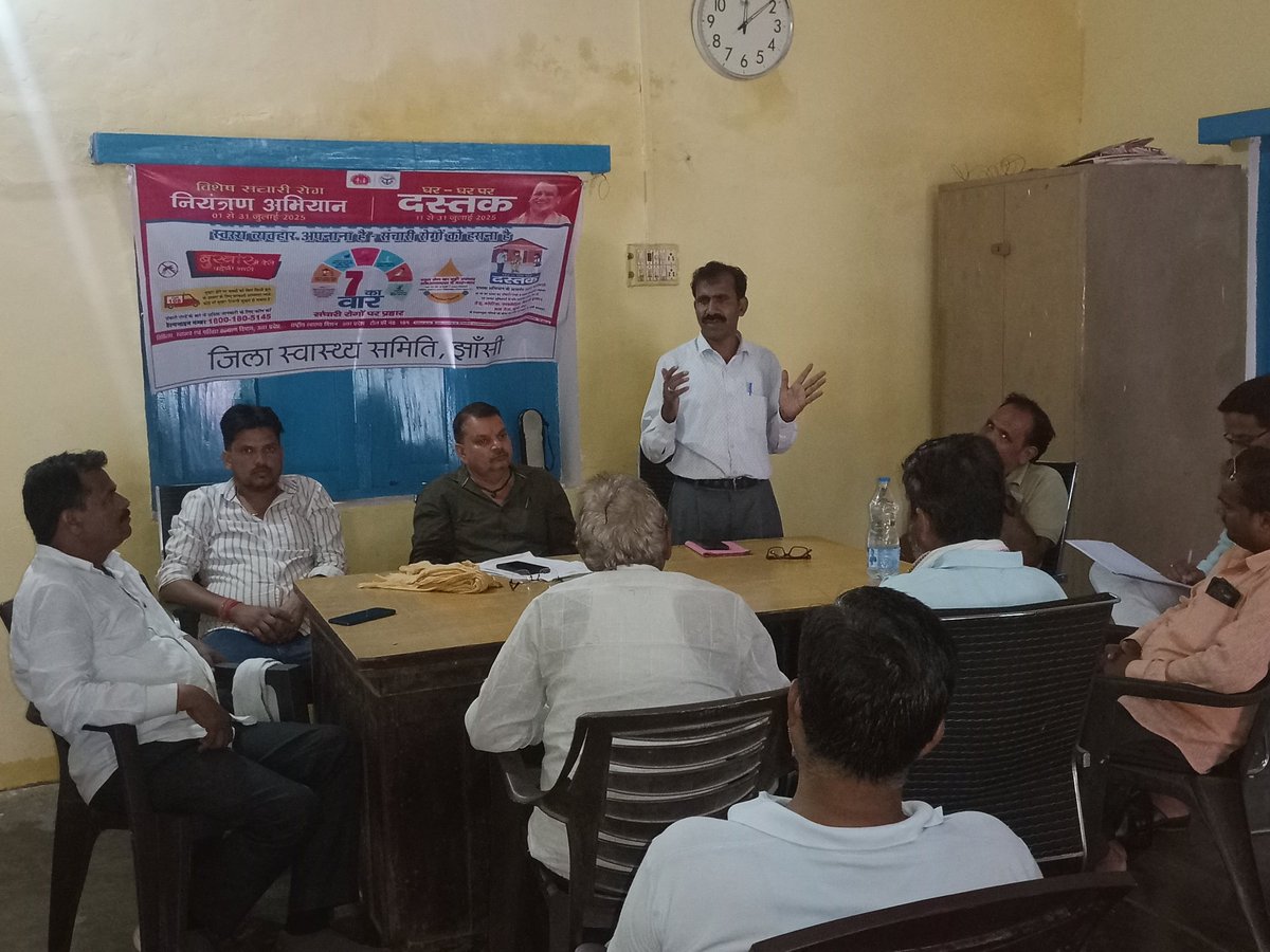 moth_nagar's tweet photo. मोंठ–संचारी रोग नियंत्रण अभियान के तहत नगर पंचायत ��ार्यालय में एक महत्वपूर्ण बैठक आयोजित की गई। स्वास्थ्य विभाग,एव नगर पंचायत के संबंधित अधिकारियों ने भाग लिया।
@SBM_UP https://t.co/dcBwdVSgiV