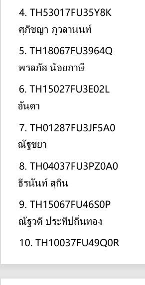 fleuriste_n's tweet photo. #fleuristetracking no. 🍋
ขนส่ง Flash คับ
( ขอบคุณสำหรับทุกๆคำสั่งซื้อเลยคั้บ 🤏🏻 ) https://t.co/tlWIvsrCTz