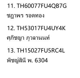 fleuriste_n's tweet photo. #fleuristetracking no. 🍋
ขนส่ง Flash คับ
( ขอบคุณสำหรับทุกๆคำสั่งซื้อเลยคั้บ 🤏🏻 ) https://t.co/tlWIvsrCTz