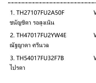 fleuriste_n's tweet photo. #fleuristetracking no. 🍋
ขนส่ง Flash คับ
( ขอบคุณสำหรับทุกๆคำสั่งซื้อเลยคั้บ 🤏🏻 ) https://t.co/tlWIvsrCTz