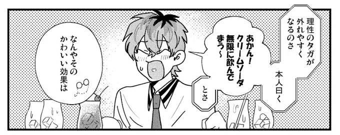 新刊、こういうの(こういうのかな?) 