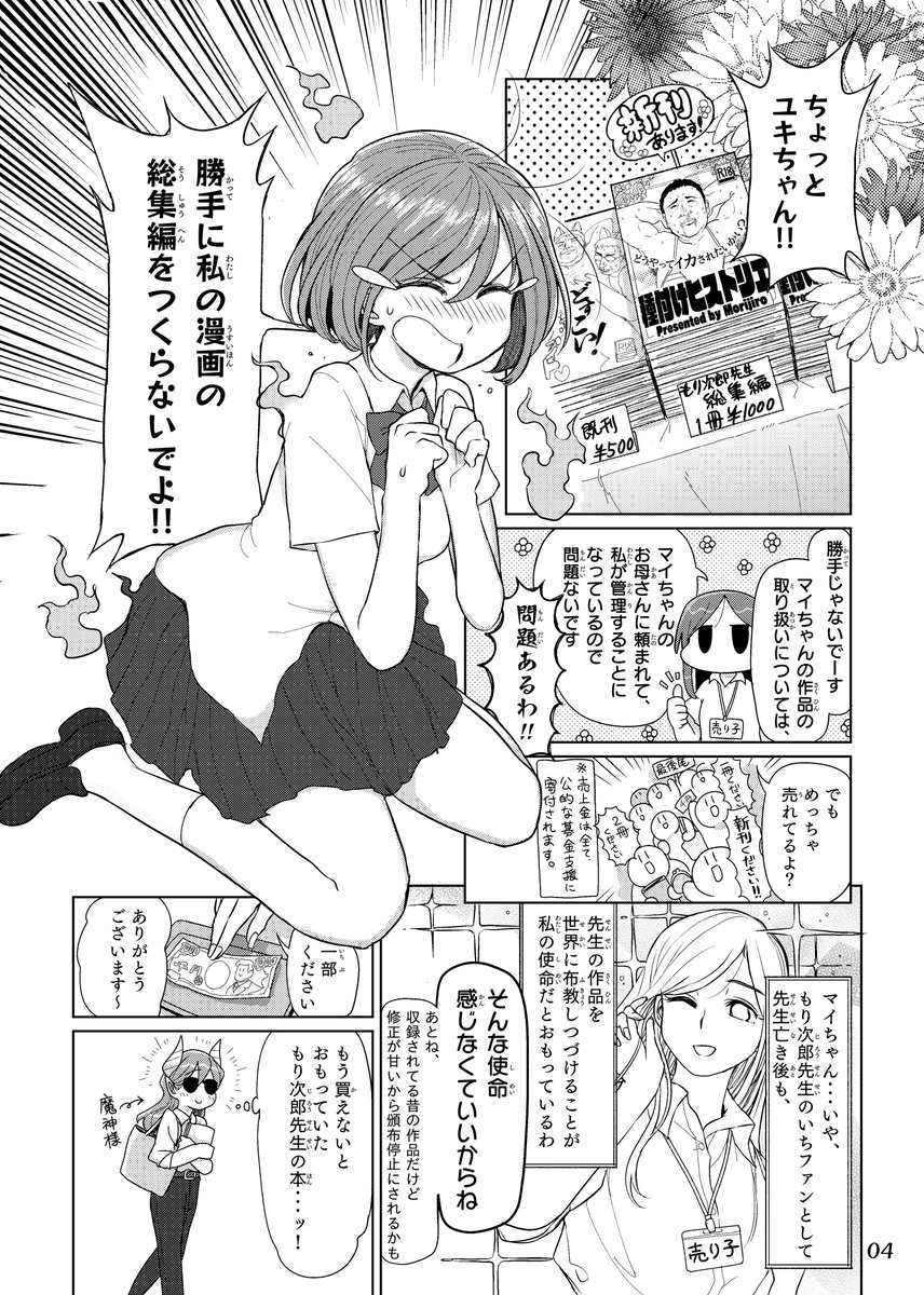 同人誌。 