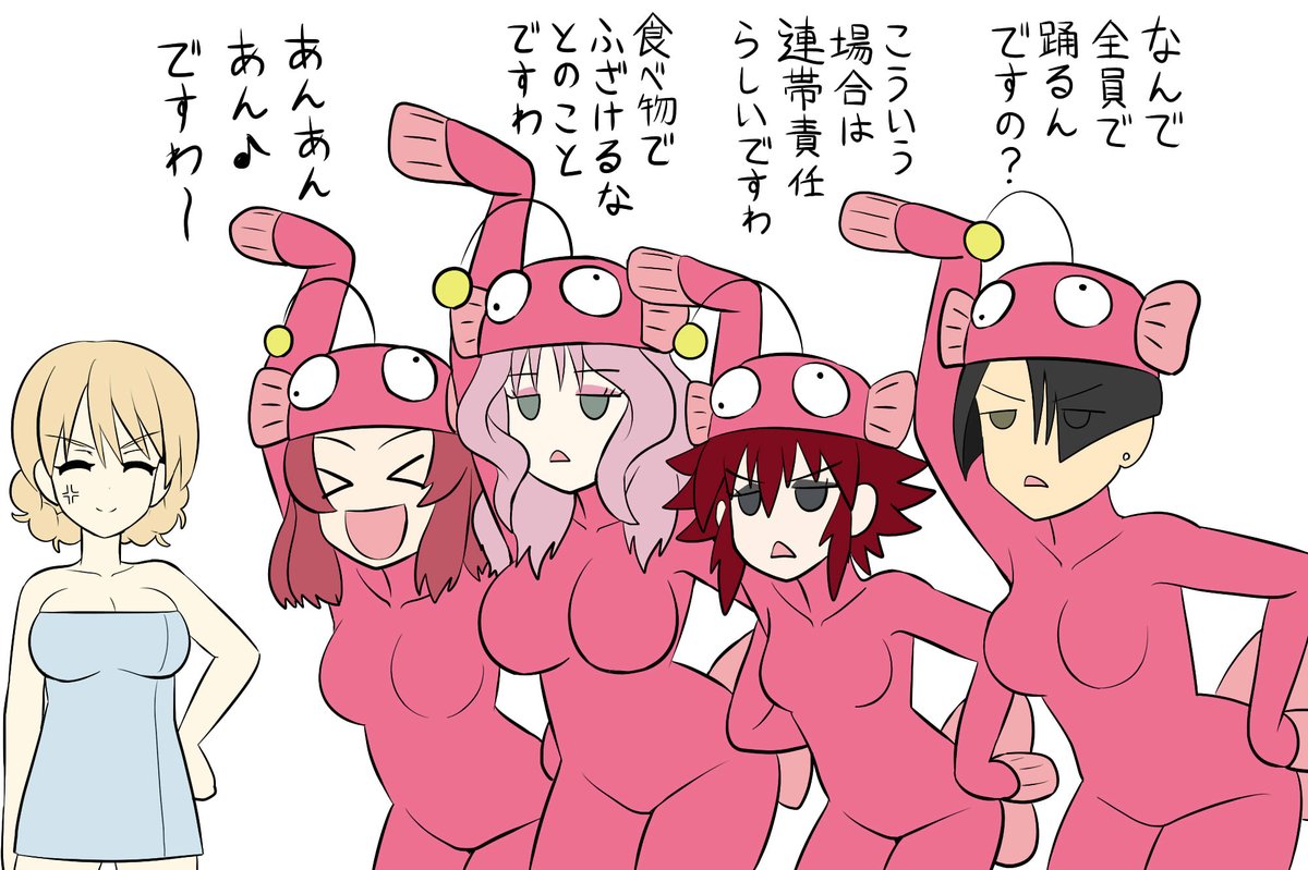 灰色服のプリンさん <a href="/all_gray_ue3/">⚡️灰色服のプリン⚡️ガルパン情報アカウント📶</a>からのリクエスト作品納品完了！
ひょんなことから始まるバトル！彼女たちはただ勢いだけで突っ走る！
#garupan #ガルパン