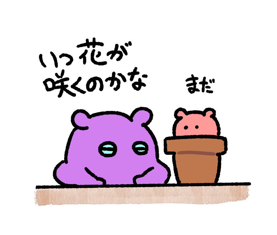 メンダコのめんめん (@menmen_pancake) / X
