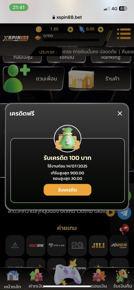 MuMRov999's tweet photo. #เครดิตฟรี  100 เก่า/ใหม่
🆔 โค้ด XSPIN1007

👍 กดติดตาม ➕💝 หัวใจ
♻️ กดรีทวิต #แจกยับๆ 

https://t.co/bUGMmxg36q https://t.co/iCKyBvkIzl