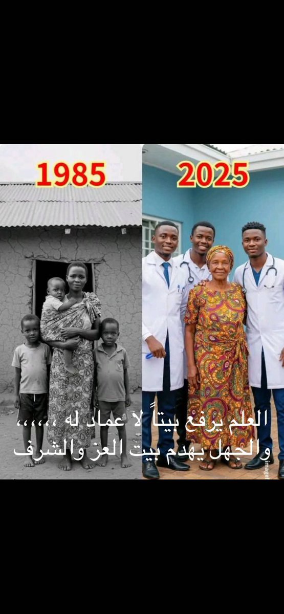 بين 1985 و2025 فرق ما تصنعه الفرص…
والفرص دايم تبدأ بخطوة تعليم، ومهارة وحدة ممكن تغيّر حياة أسرة كاملة.
يمكن اليوم تتعلم كلمة… وبكرة تفتح لك باب عمره ما انفتح بدونها.

#تعلم_الإنجليزية
#مدرس_انجليزي #اللغة_الإنجليزية #ضاحية_لبن #وادي_لبن #الاحمدية #عرقة #المهدية