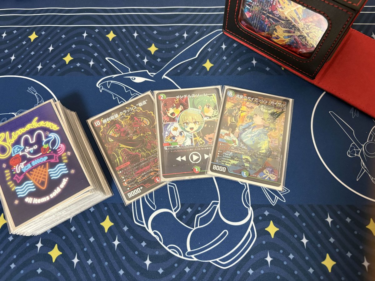 Meteor_Attack8's tweet image. 本日の彗星杯、優勝者は『つーさん』の「4cガイアッシュ覇道」です!!
参加人数は16名でした!!
皆様ご参加ありがとうございました!!
次回以降も彗星杯をよろしくお願いします!!
#DM彗星杯
#MeteorAttack
#デュエマ