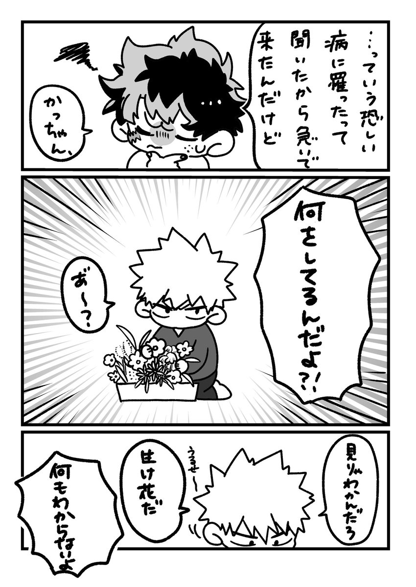 7/13
サプュです! 