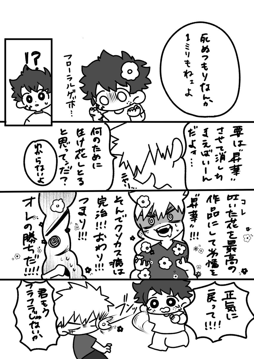 7/13
ｻﾌﾟｭです！