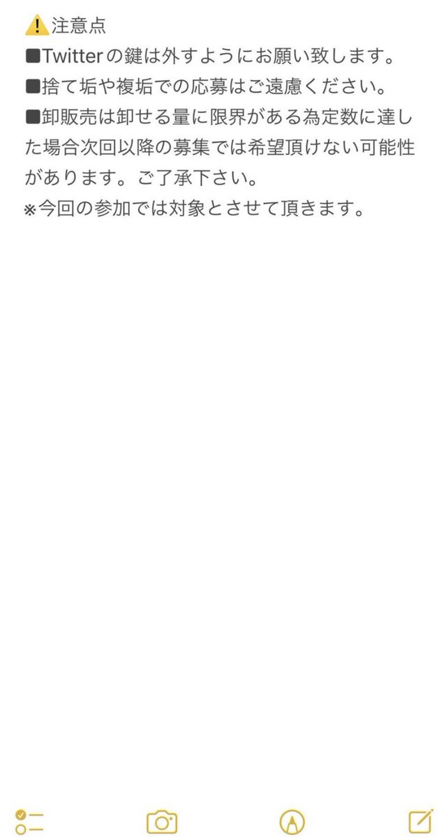 🍀サロンメンバー募集🍀
詳細に関しては添付画像を確認頂き以下フォームに応募をよろしくお願い致します。
月額は今回の募集8800円となります。
forms.gle/5uf2epaJhiqUAi…

質問等あればお気軽にDMください！
応募締切は7月15日（火）になります。
応募お待ちしております！🙇‍♂️