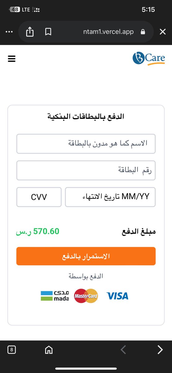 Ahemadalatiq's tweet photo. @BCareKSA الوقع ذا تابع لكم https://t.co/bpByBVqPyN