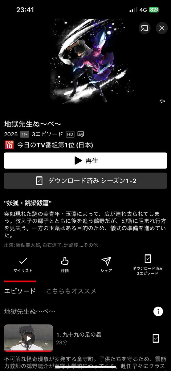 Taihei4141's tweet photo. めっちゃ懐かしいけどちっちゃい時に見て
トラウマなった記憶ある https://t.co/naSG8WuIzu