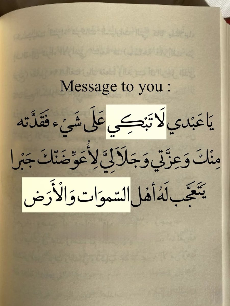 رسائل حُب (@todaymessagee) on Twitter photo 