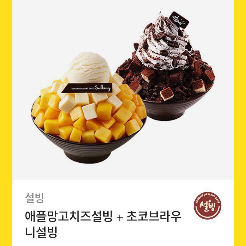 여러분       🙋🏻‍♀️ 저의 오랜  친구가  비엘욉툰을 론칭하게 되었습니다  매순간 진지하게 만화깎는 노인,   대공원씨의 <고수와 호구> 리디에서 매주 수요일밤 많은 관심 부탁드립니다!! 알티 추첨 설빙줄께요..    천국의계단않타도돼 비엘 보고 빙수 먹으면바로천국간다

ridibooks.com/books/297081990