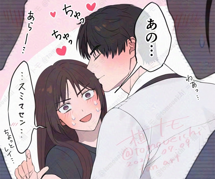 今日の暴走レイくん(レイ主)
#恋と深空二次創作 