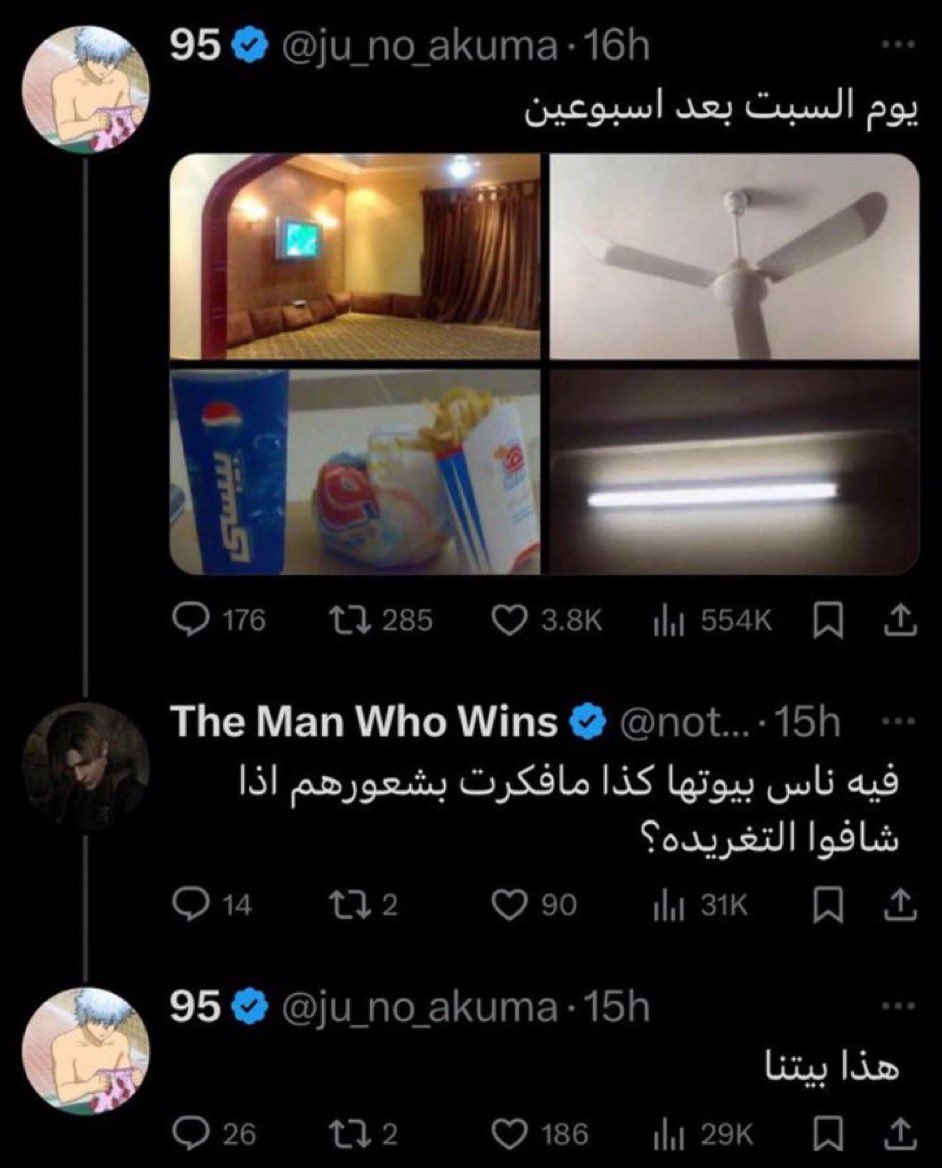 ثريد |

تغريدات قديمه بس أيقونيه😭