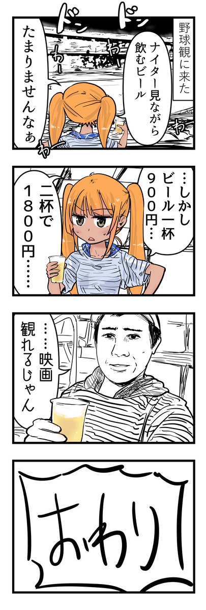ZOZO日記マリン日記0708 https://t.co/F0dNLWHI7k #blomaga 