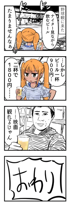 ZOZO日記マリン日記0708 https://t.co/F0dNLWHI7k #blomaga 