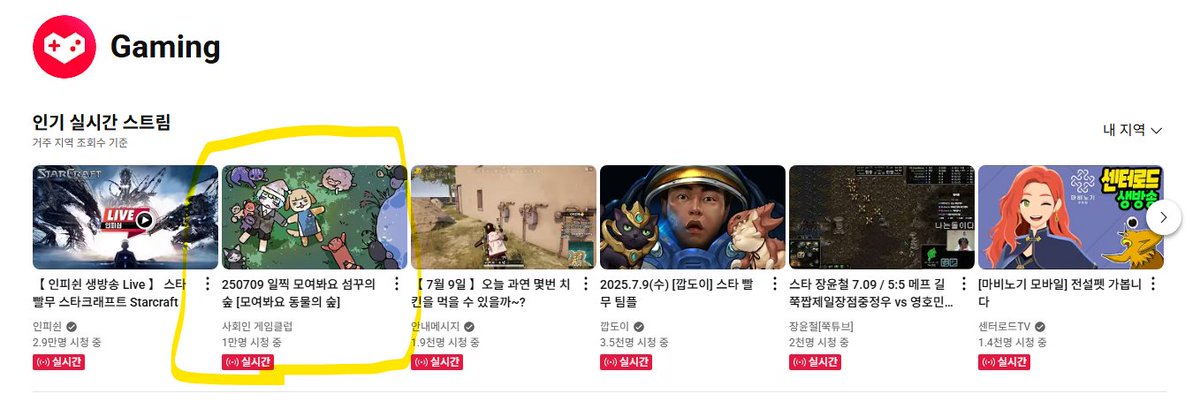 《궁서체》 고치마 tweet media