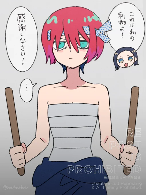 🥁 
