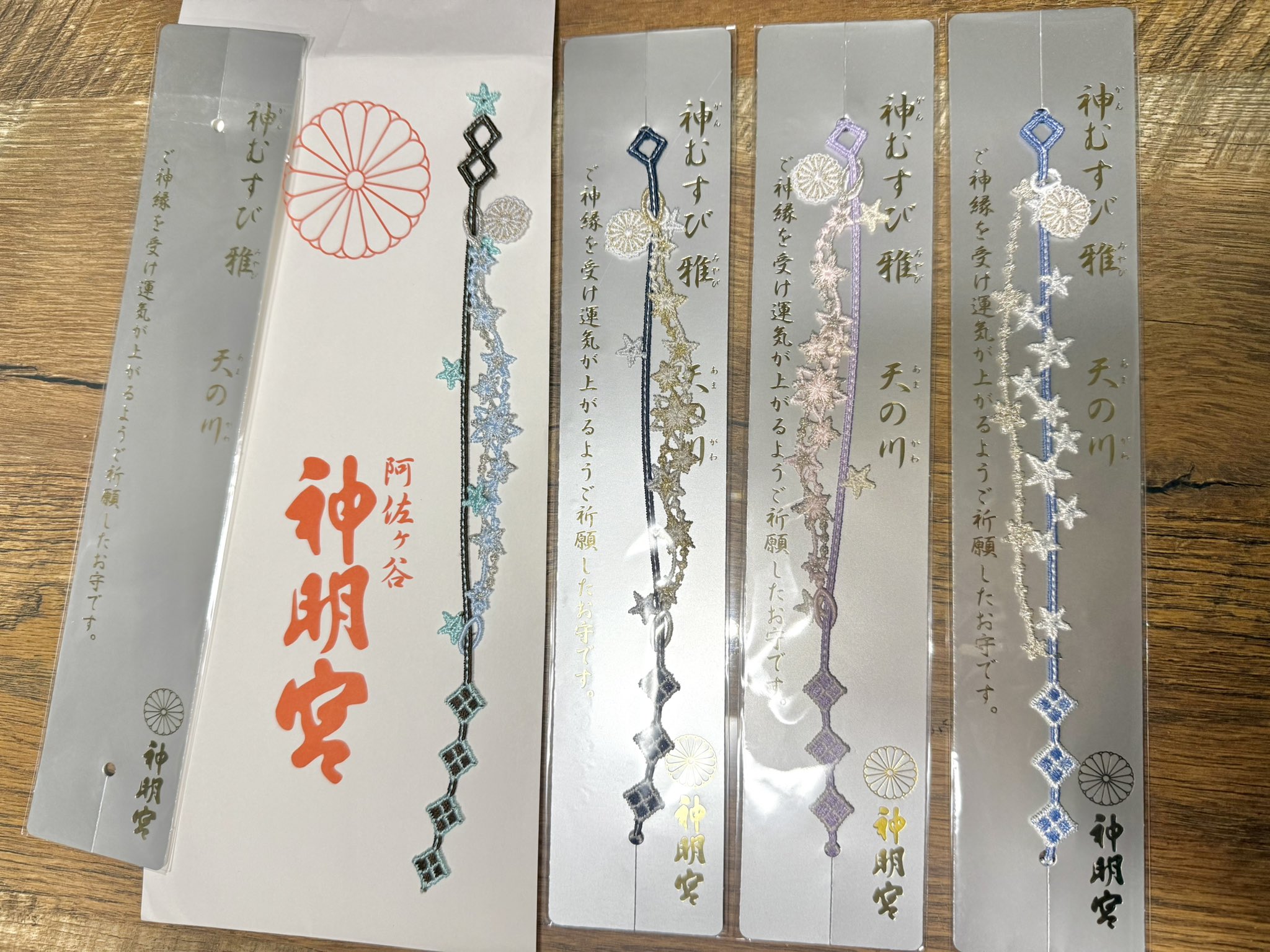 新品未開封 阿佐ヶ谷神明宮 神むすび 雅 金魚 ２本 神むすび雅金魚頒布のお知らせ（頒布終了） – 阿佐ヶ谷神明宮