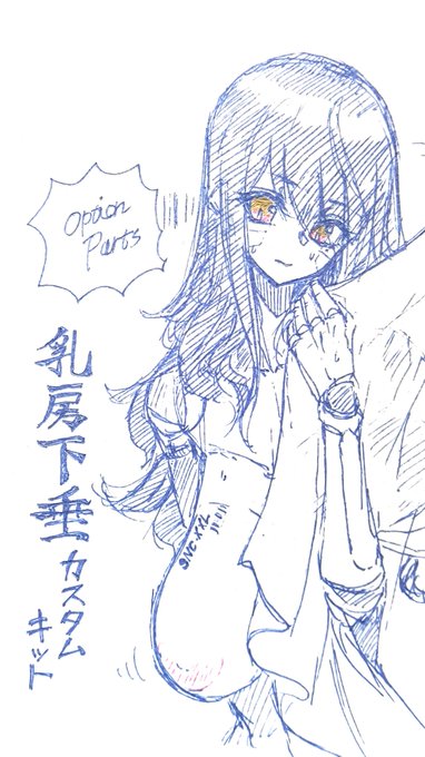 特に意味も無く手慣らしをしていました。
絵を描く習慣が薄くなりつつあり、練度低下が著しくてマズい…ので何でも良いから落描きしましょう。 