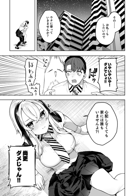 葉木莉さん5話更新されました!!! 
肌色!!!!!!!ウェブ連載のいいところですね!!!!!!!
https://t.co/uTMKhwI6bh 