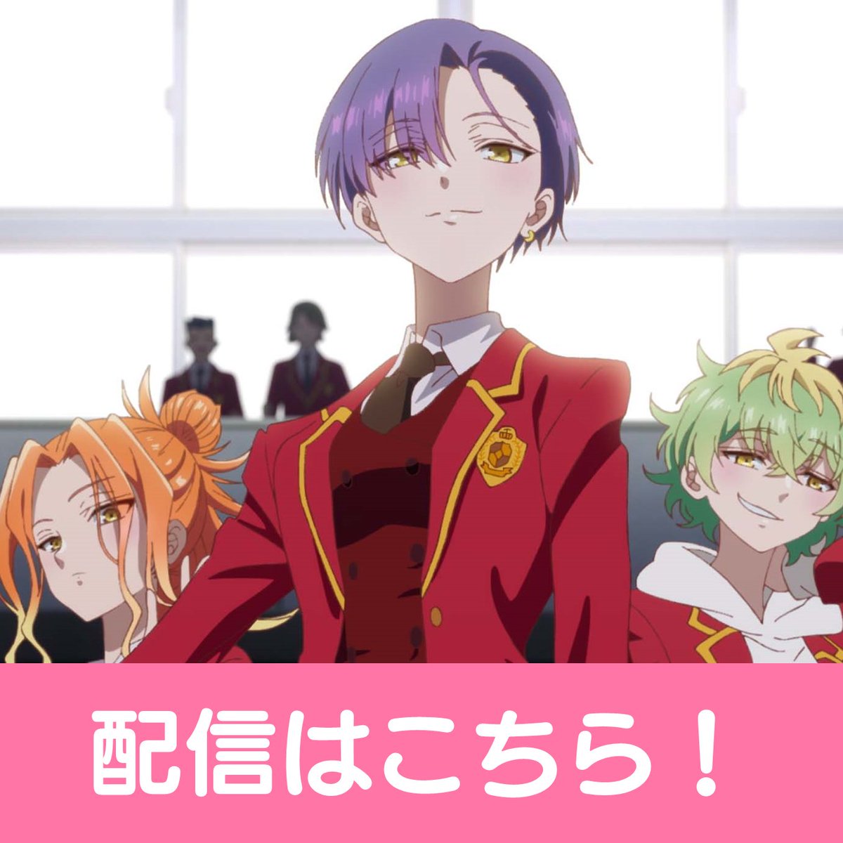 mikadono_anime's tweet photo. ━━━*＼第3⃣話放送記念／*━━━
    ✨プレゼントキャンペーン✨
━━━━━━━━━━━━━━━━

📝参加方法
✔本アカウントをフォロー
✔本投稿をリポスト

抽選で1️⃣名様に
サイン入り台本プレゼント🎁

⏰7/29(火)23:59まで!!!

#帝乃三姉妹
