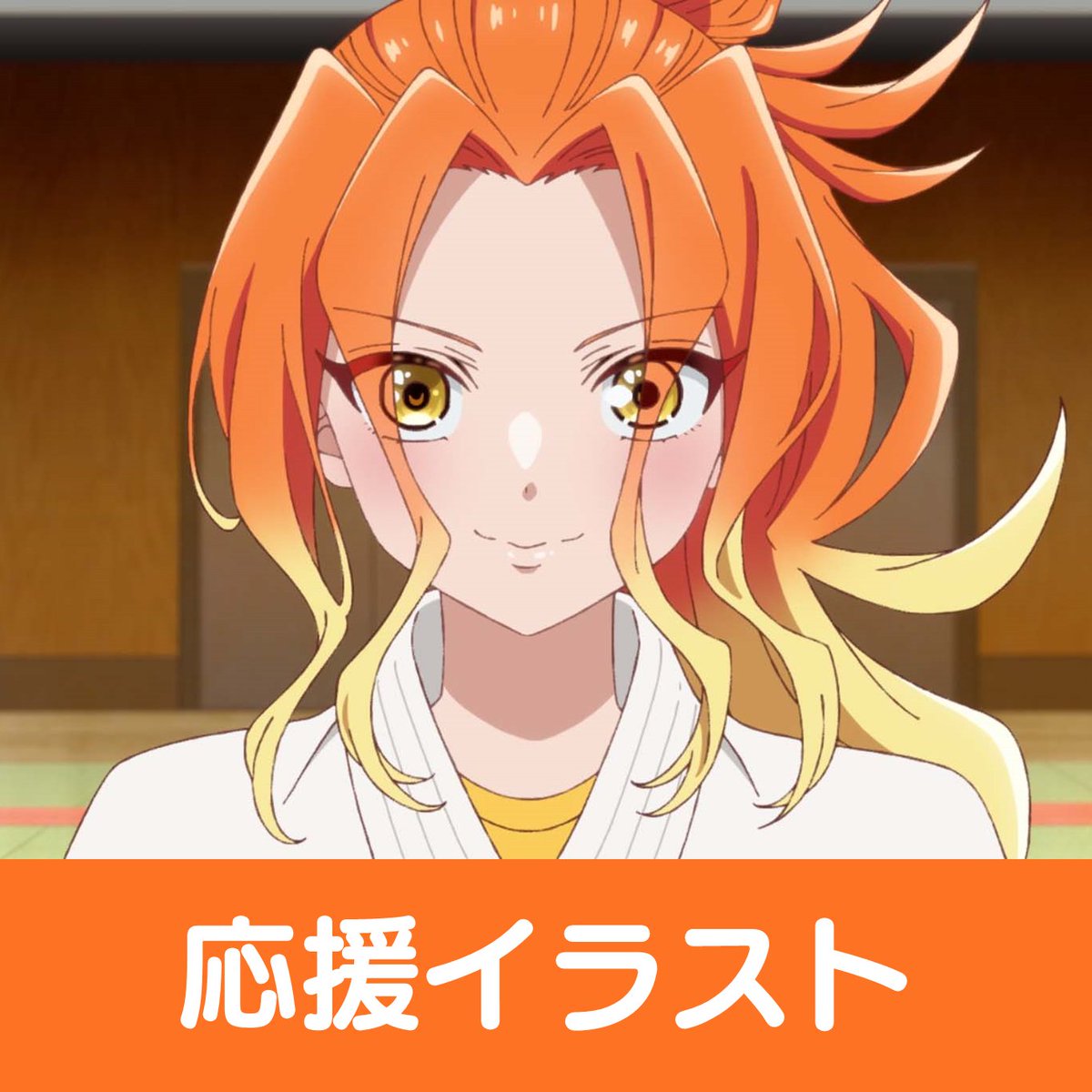 mikadono_anime's tweet photo. ━━━*＼第2️⃣話放送記念／*━━━
  ✨プレゼントキャンペーン✨
━━━━━━━━━━━━━━━

📝参加方法
✔本アカウントをフォロー
✔本投稿をリポスト

抽選で1️⃣名様に
サイン入り台本プレゼント🎁

⏰7/22(火)23:59まで!!!

#帝乃三姉妹