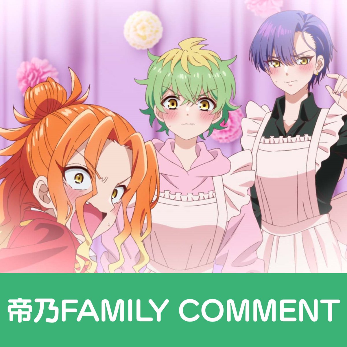 mikadono_anime's tweet photo. ━━━*＼第4️⃣話放送記念／*━━━
  ✨プレゼントキャンペーン✨
━━━━━━━━━━━━━━━━

📝参加方法
✔本アカウントをフォロー
✔本投稿をリポスト

抽選で1️⃣名様に
サイン入り台本プレゼント🎁

⏰8/5(火)23:59まで!!!

#帝乃三姉妹