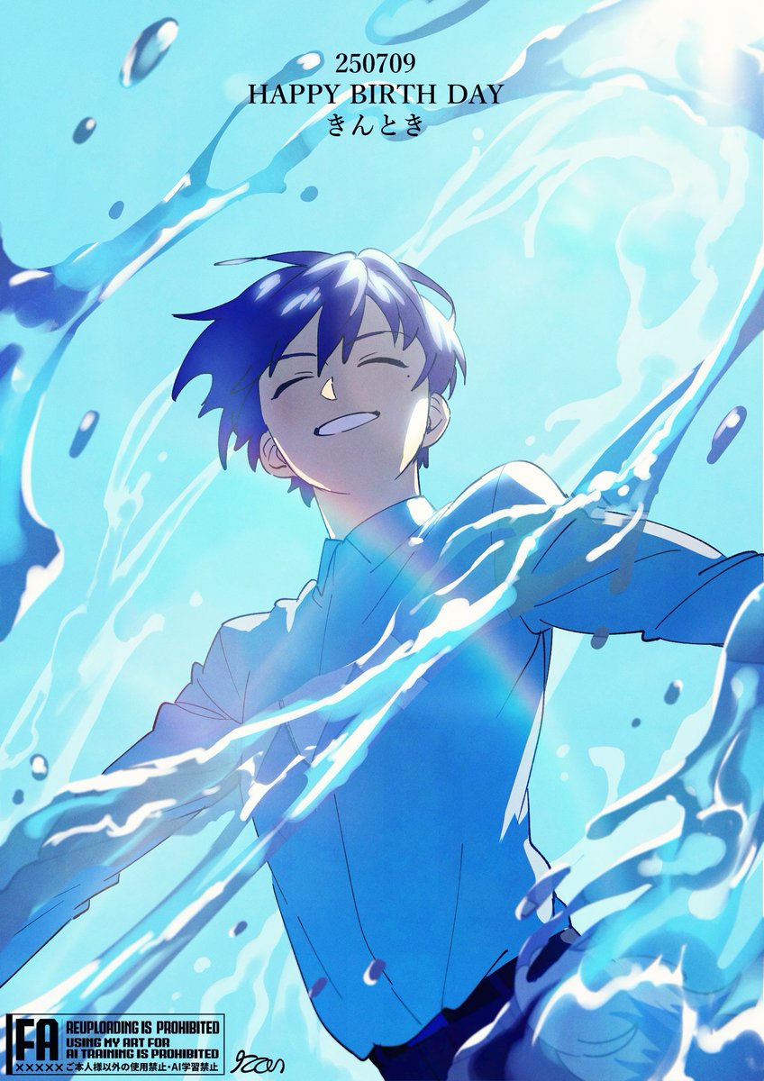 お誕生日おめでとうございます！
#きんとき生誕祭2025 #きんときぇ