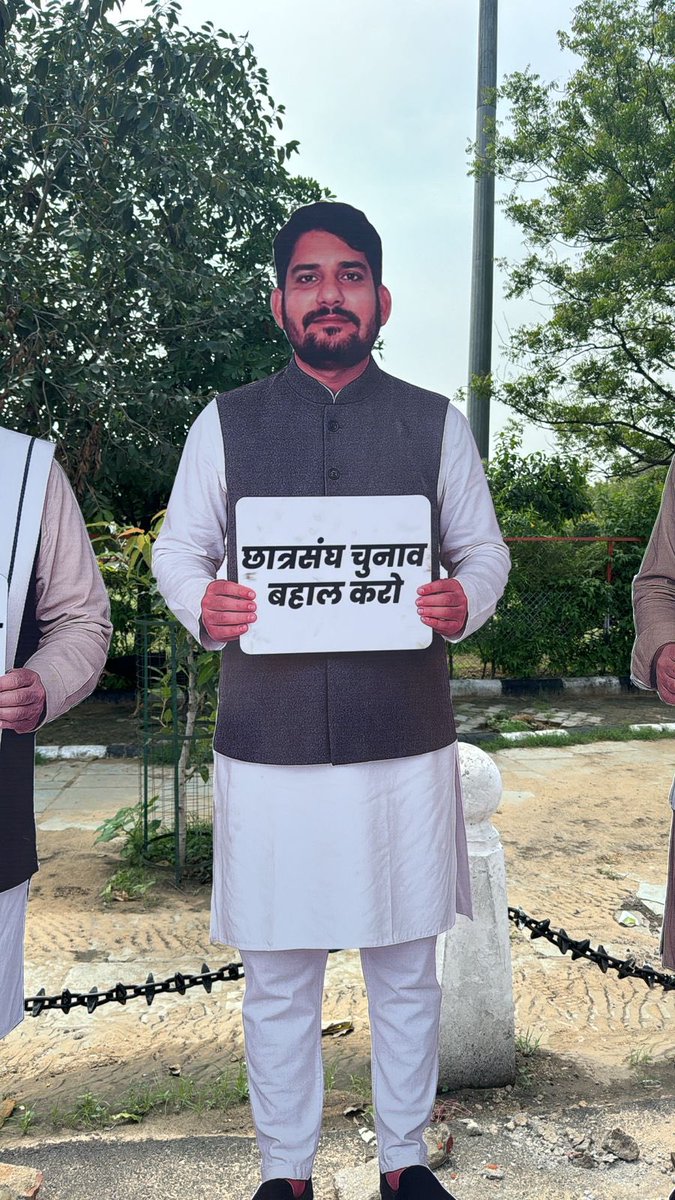 आज राजस्थान विश्वविद्यालय में छोटे भाई व छात्र नेता शुभम रेवाड़ के नेतृत्व में अनोखे तरीक़े से प्रदर्शन…

छात्र राजनीति राजनीति की प्रथम सीढ़ी होती है आज एनएसयूआई, युवा कांग्रेस के प्रदेश अध्यक्ष सहित दो बार से विधायक हूँ वह छात्र राजनीति की बदौलत ही पहुँचा हूँ सरकार छात्रों के