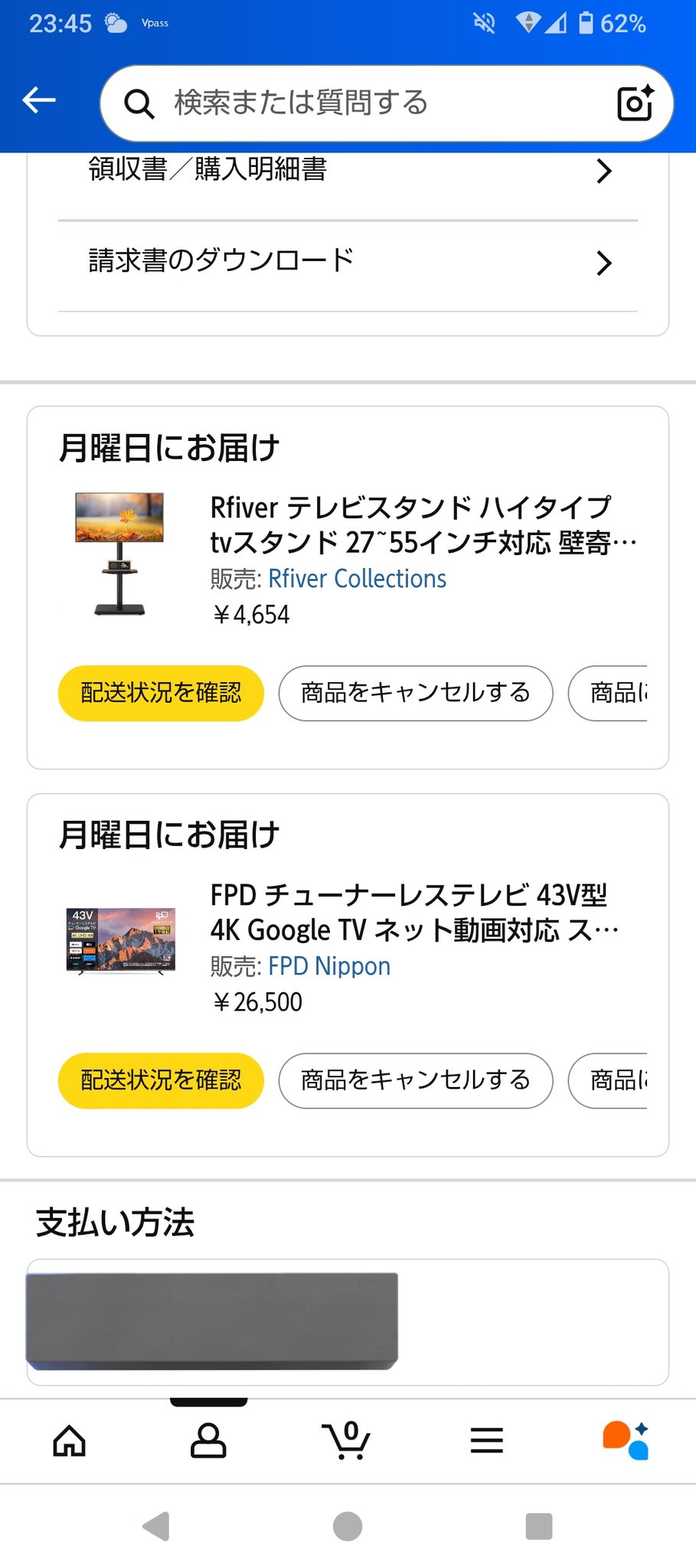 S様御検討中です✨️ こざかなしよ🐠skeb受付中 on X: 