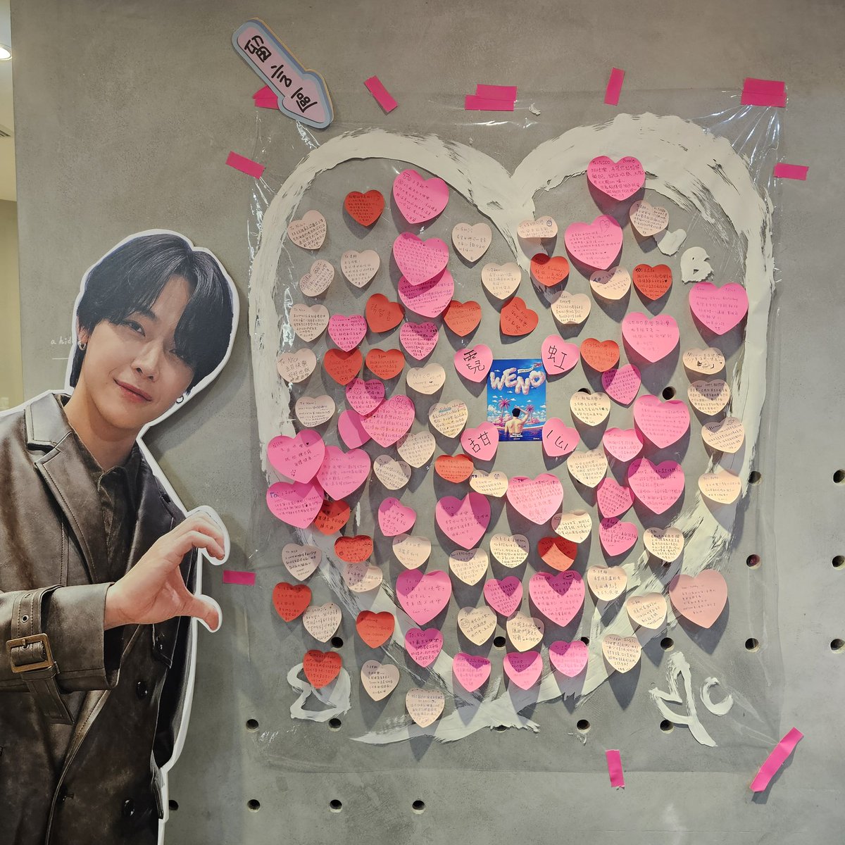 andTEAM_ncls's tweet photo. 霓虹甜心 Weno’s World
感謝這幾天大家的參與,來參加的LUNÉ們也都好可愛,也謝謝大家來參加今天的慶生活動🫶🏻🫶🏻
2025年Weno底迪的23歲生日派對圓滿結束,我們明年見!!
#HAPPY_NICHOLAS_DAY
#andTEAM
#NICHOLAS
#NICOOTD
#WENOS_WORLD https://t.co/SqLbctMVBg