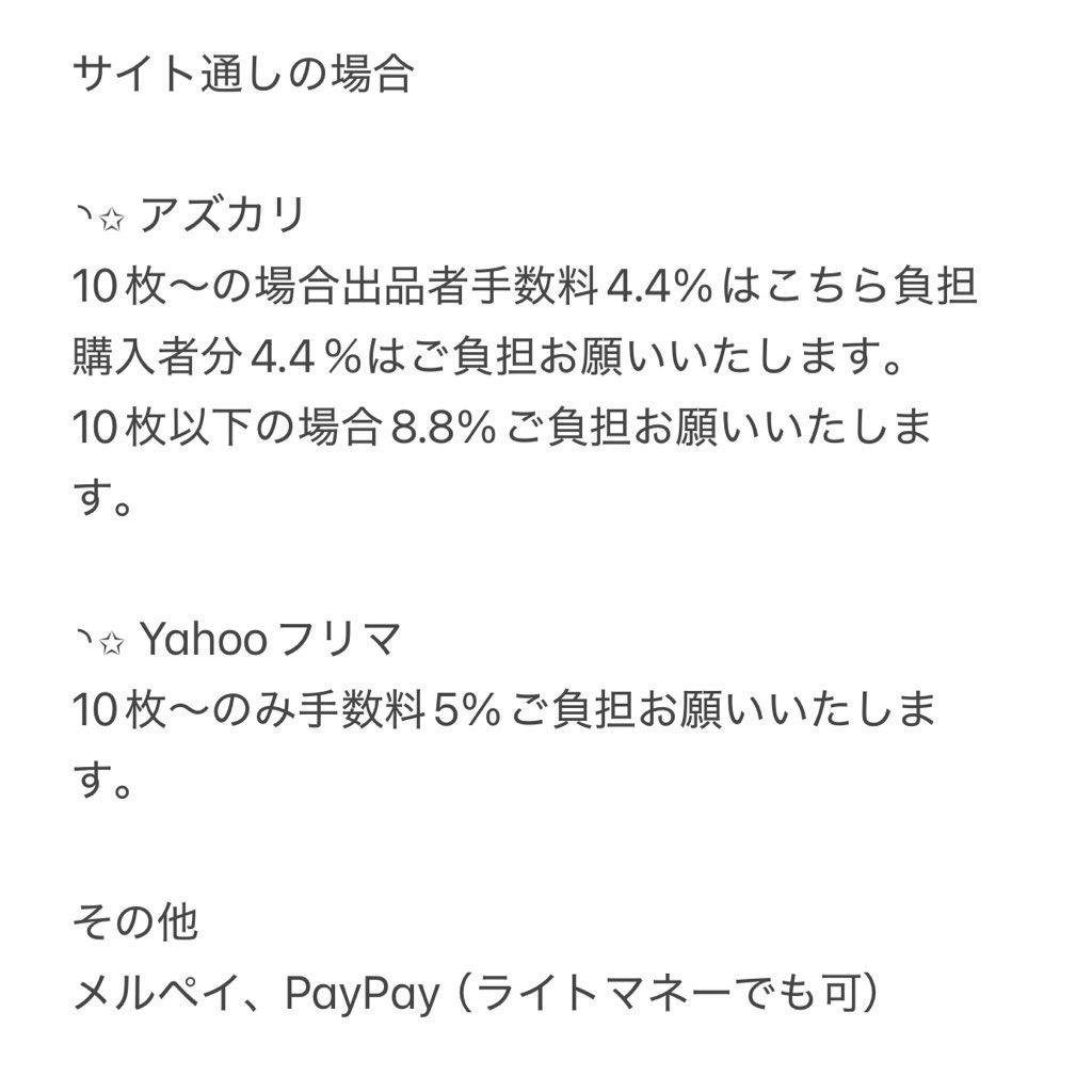 取引♡ tweet media