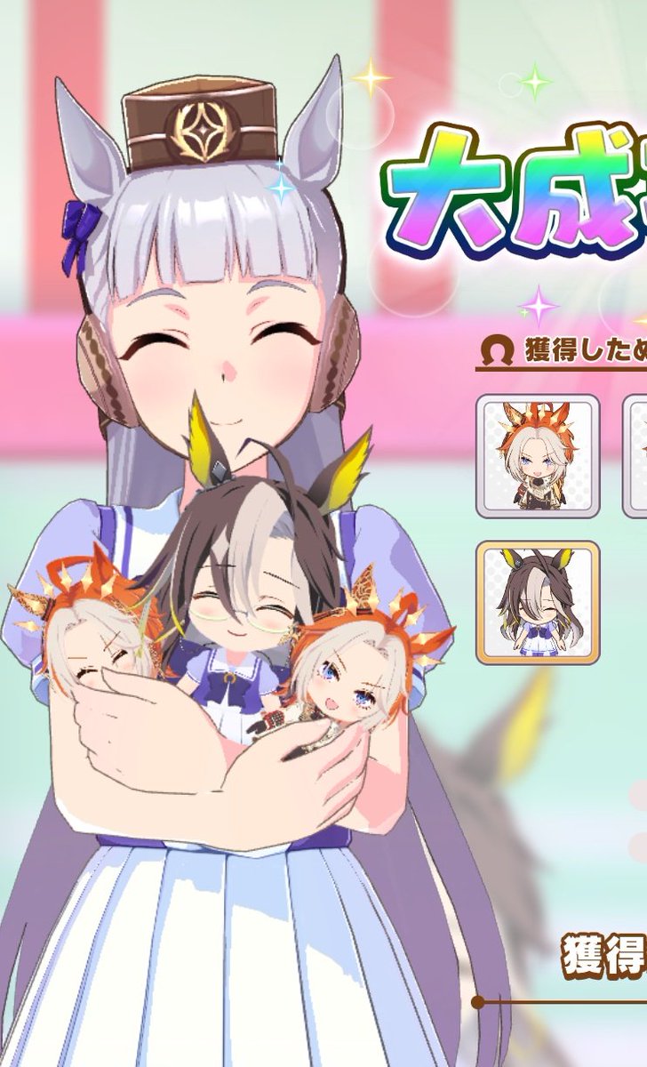 yuni07b's tweet image. ニコニコちゃんみて