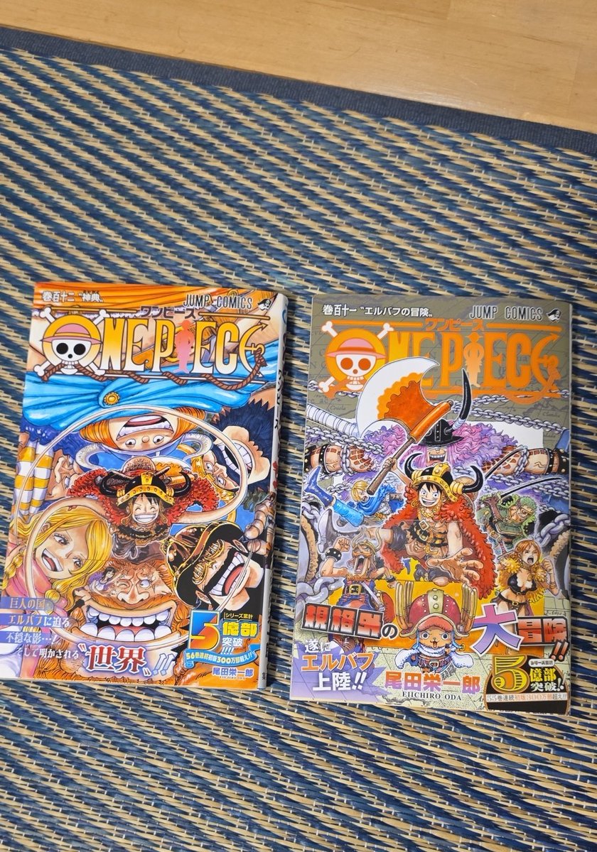 japanda su parasına babaları çektik