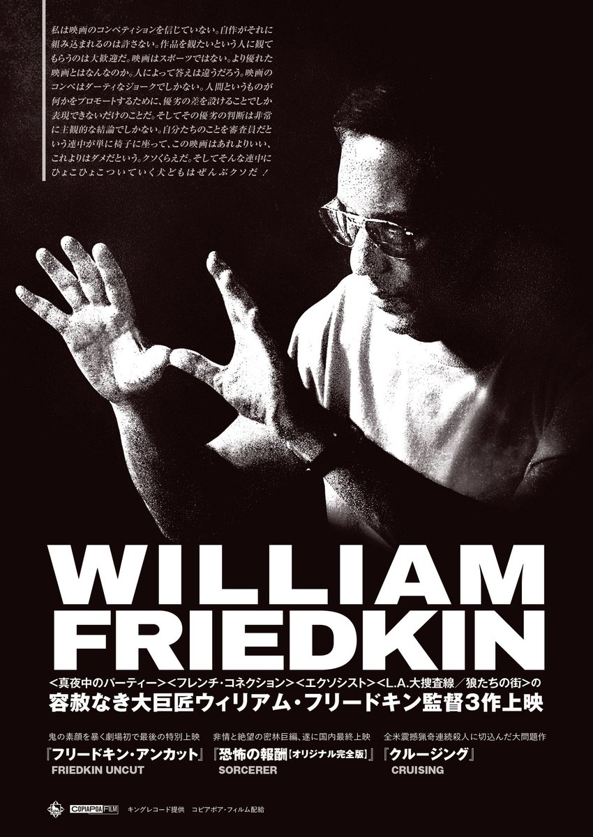 クルージング DVD アル・パチーノ ウィリアム・フリードキン Amazon.co.jp: クルージング [DVD] : アル・パチーノ, ポール