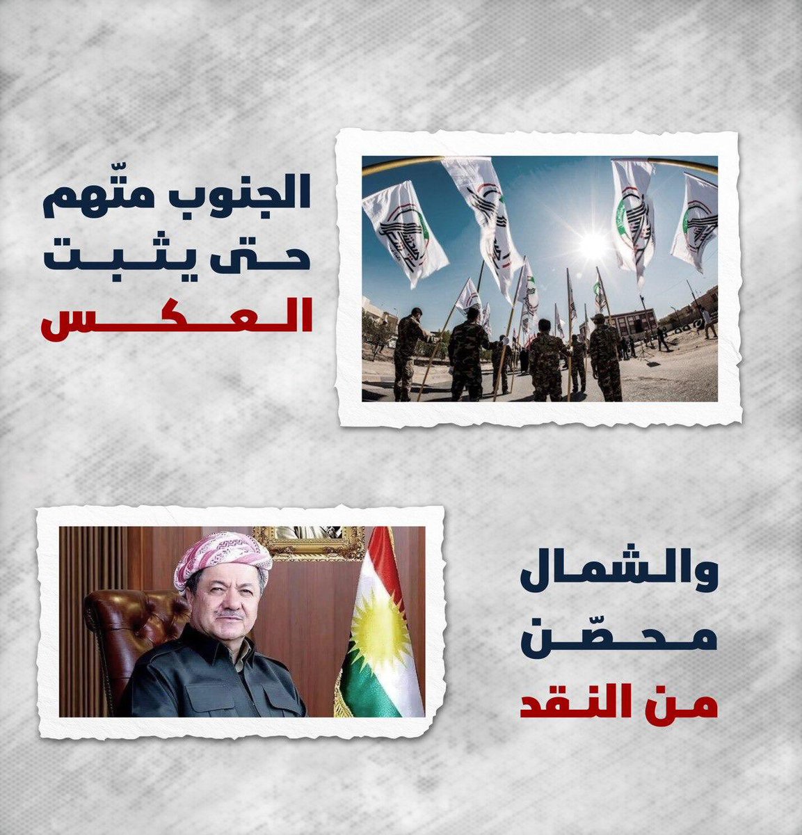 #اربيل_غير_امنة
#الاقليم_المنفلت