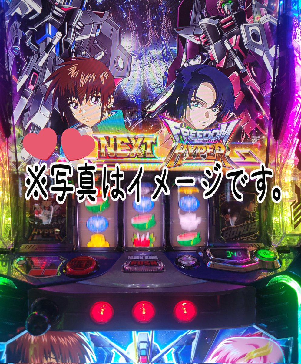 かどおわ+162
さすがにいい夢見れそう🤞
思ったより店が強かった！熱中症に気を付けて明日も頑張るどー！ｵﾔｽﾐﾅｻｲ💤