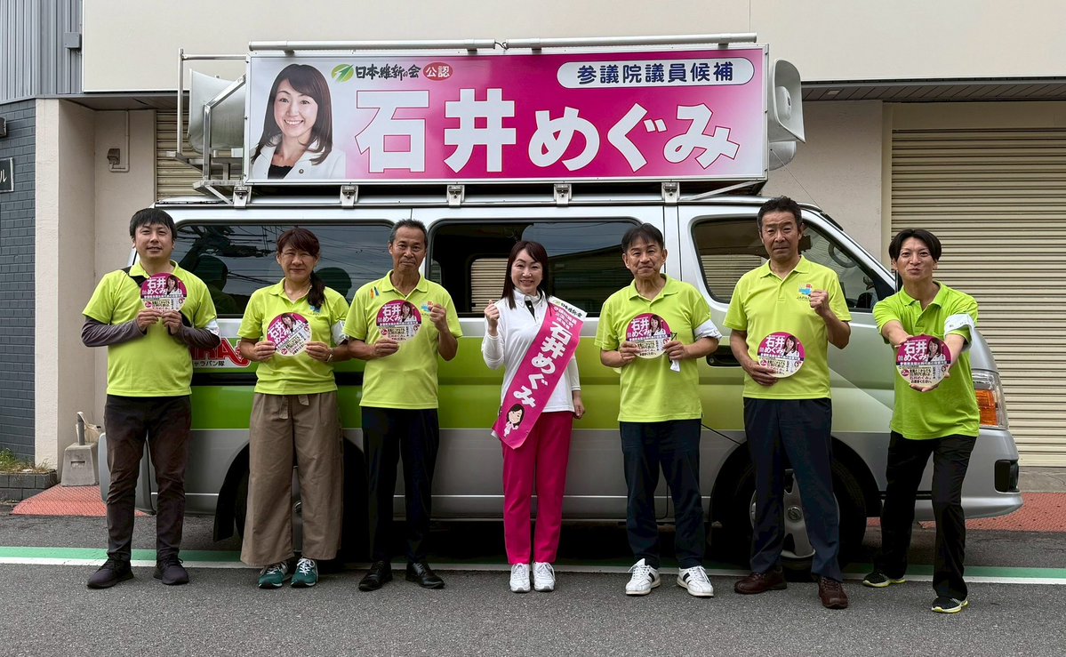 nishidakaoru's tweet image. 昨日は地下鉄太子橋今市駅からのスタートでした。そして午後からは維新守口市議団と一緒に全国比例の ＃石井めぐみ 候補の応援で廻らせていただきました。全国比例も素晴らしい仲間がたくさん立候補しています。どうぞ宜しくお願いいたします。また、夜は堺市南区での ＃佐々木りえ ＃岡崎ふとし…