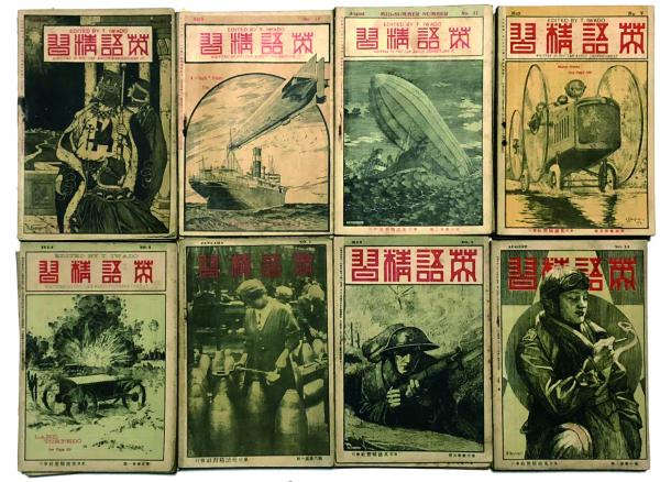 2025年最新】Yahoo!オークション -短編(英語)の中古品・新品