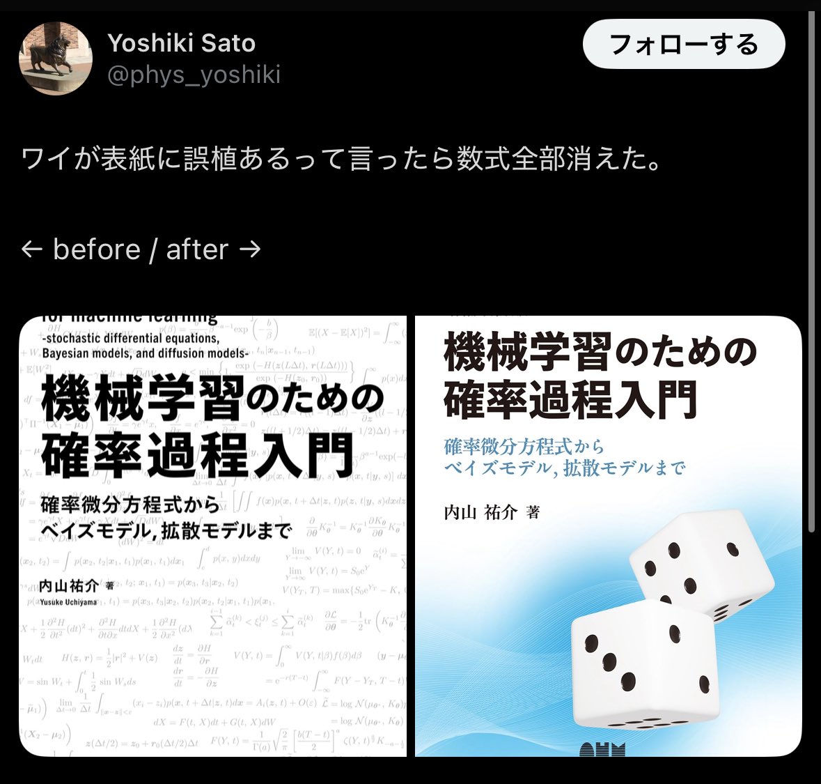 Tweet media one